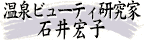 ����r���[�e�B������ �Έ�G�q