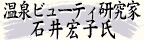 ����r���[�e�B������ �Έ�G�q