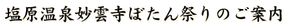 ���_���ڂ���Ղ�̂��ē�
