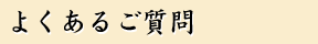 �悭���邲����