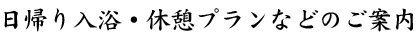 ���A��̂��ē�