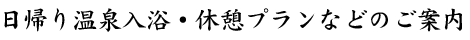 ���A��̂��ē�