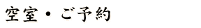 �󎺁E���\��