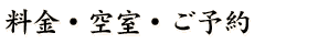 �����E�󎺁E���\��