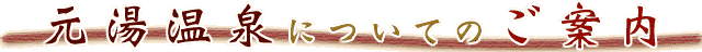 ��������ɂ��Ă̂��ē�