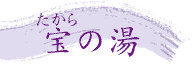 ��̓�