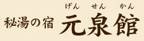 �铒�̏h �����