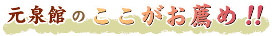 ����ق̂��������E�߁I�I