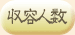 ���e�l��