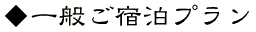 ����ʂ��h���v����